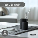 ideaco イデアコ Sculpture Tool D compact スカルプチャーシリーズ Kitchen Drainers ツールディー コンパクト ツ...