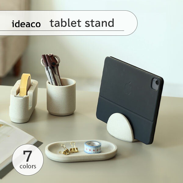 ideaco ǥ tablet stand ֥åȥ ID199 Ǽ ipad ޡȥե󥹥 ޥۥ ...
