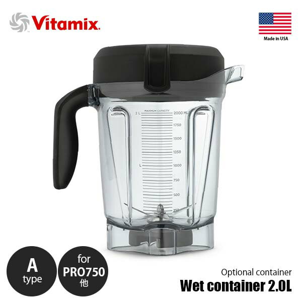 楽天市場】vitamix pro 750の通販 楽天市場】vitamix pro 750の通販