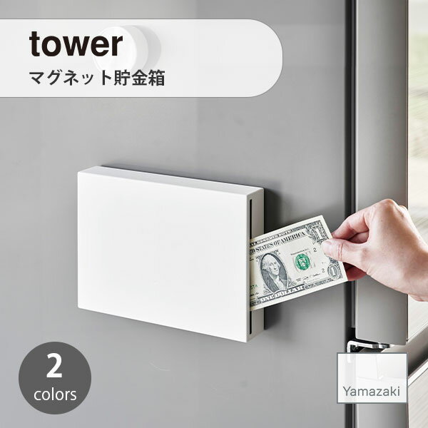tower/(¶) ޥͥåȢ Magnetic Coin Bank ƥꥢ Ǽ å  ê