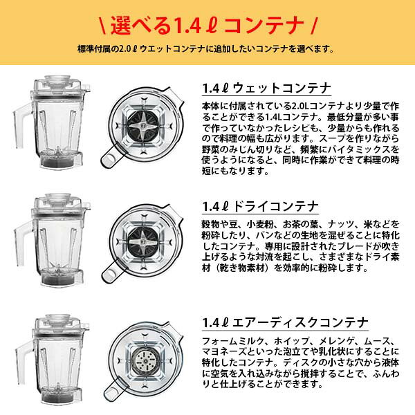 【冷凍フルーツ他進呈】Vitamix V1200i バイタミックス V1200i + 選べる1.4Lコンテナセット PROFESSIONAL HIGH POWER BLENDER ジューサー ミキサー ブレンダー チョッパー フードプロセッサー 2.0Lコンテナ付属 un-limit-10005362 UNLIMIT セレクトショップ サンプル画像3