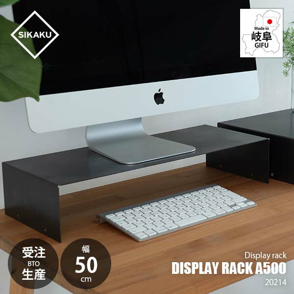 UNLIMIT 쥯ȥåפ㤨֡ڼǼܰ2١SIKAKU  DISPLAY RACK A500 ǥץ쥤åA500 20214 λå ˥å ê Ÿ ǥץ졼 Ǽ ǥ Ź޽פβǤʤ7,480ߤˤʤޤ