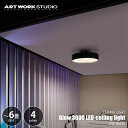 ARTWORKSTUDIO アートワークスタジオ Glow 3000 LED-ceiling light グロー 3000 LED シーリングライト (LED内蔵) AW-0643E (~6畳向け) シーリングランプ 天井照明 天井直付照明 調光 調色 常夜灯 リモコン