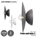 ARTWORKSTUDIO アートワークスタジオ Probe-wall lamp (L) プルーブウォールランプ (L) (LED球付属) AW-0659E ウ...