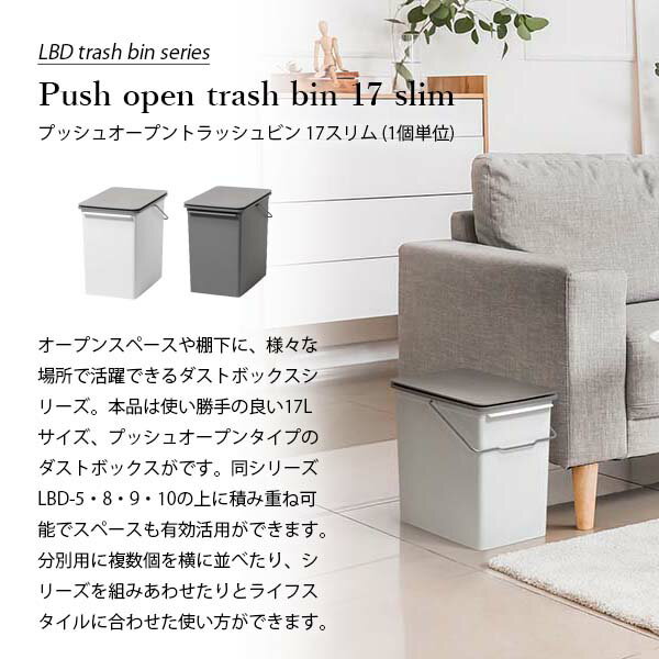 like-it ライクイット Push ope...の紹介画像2