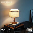 INTERFORM インターフォルム Rodney ロドニー テーブルライト (LED球付属) LT-4500 テーブルランプ デスクライト デスクランプ 卓上照明 白熱球対応 E26 60W相当×1灯