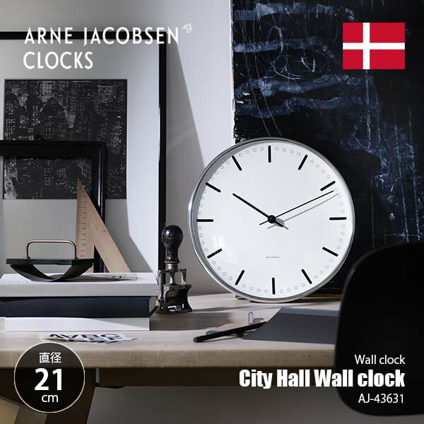 ARNE JACOBSEN CLOCK ͥ䥳֥ å City Hall Wall clock 21cm ƥۡ륦...