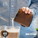 Cores コレス MILK PITCHER ミルクピッチャー C480 計量 400ml フォームミルク スチームミルク ラテアート ハンドルレス ステンレス...