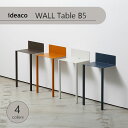 ideaco イデアコ WALL Table B5 ウォールテーブル 家具 サイドテーブル スチール製 コーヒーテーブル ディスプレイ ミニ 石こうボードピン