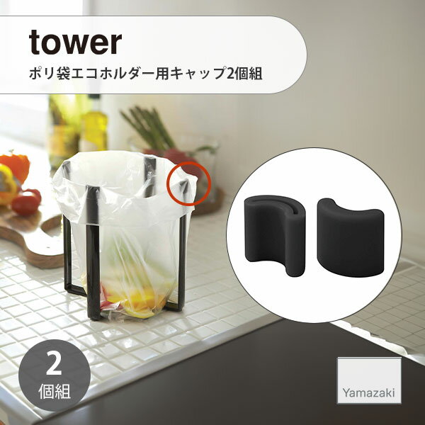 UNLIMIT 쥯ȥåפ㤨tower(¶ ݥޥۥѥå2  ꥳפβǤʤ220ߤˤʤޤ