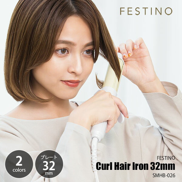 ルベル ルフォールRufor ナノアイロンNANO IRON 27ミリ|ヘア ルベル ルフォールRufor ナノアイロンNANO IRON 27ミリ|ヘア