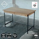 【受注生産:メーカー直送:代引不可:納期目安1ヶ月程度】 SIKAKU シカク eta WORK DESK エタ ワークデスク 10113 ワーキングデスク 作業デスク 書斎机 勉強机 引き出し付き アジャスター付き オーク材 天然木 クロカワ鉄(3)
