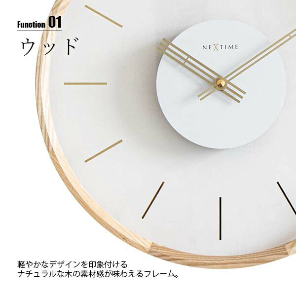 NEXTIME ネクスタイム PastPresent Series Kuram クラム (掛時計/スイープムーブメント) NXT-J050 掛け時計 壁掛け時計 スイープセコンド 音がしない 日本メーカー製ムーブメント [3]