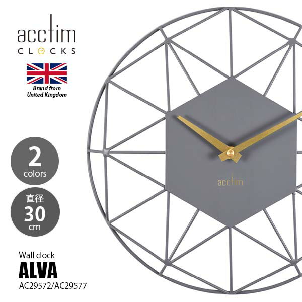 Rakuten - acctim アクティム ALVA Wall Clock アルバ ウォールクロック AC29572/AC29577 掛時計 掛け時計 ウォールクロック 壁掛け時計 直径30cm