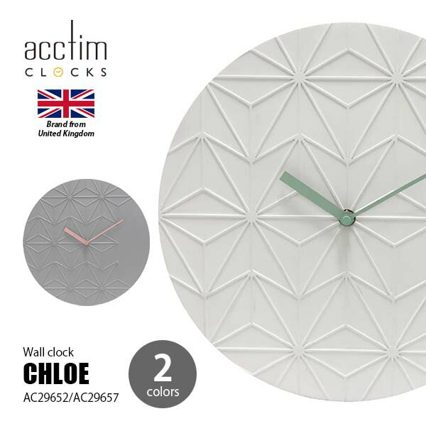 Rakuten - acctim アクティム CHLOE Wall Clock クロエ ウォールクロック AC29652/AC29657 掛時計 掛け時計 ウォールクロック 壁掛け時計 直径30cm