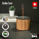Stadler Form スタドラーフォーム Nora Aroma diffuser ノラ アロマディフューザー 超音波式 USB充電式 ポータブル 防滴 約7...
