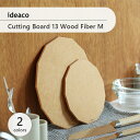 ideaco イデアコ Cutting Board 13 Wood Fiber M カッティングボード13ウッドファイバーM まな板 キッチンツール 調理器具 ...