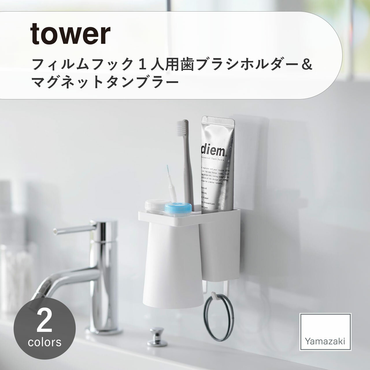 tower (¶) եեå1ѻ֥饷ۥޥͥåȥ֥顼 1295 1296 ɼǼ ⤫ƼǼ 饹...