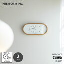 INTERFORM インターフォルム Curva クルヴァ 掛時計 CL-4507 / 掛け時計 ウォールクロック 壁掛け時計 音がしない スイープムーブメント スイープセコンド