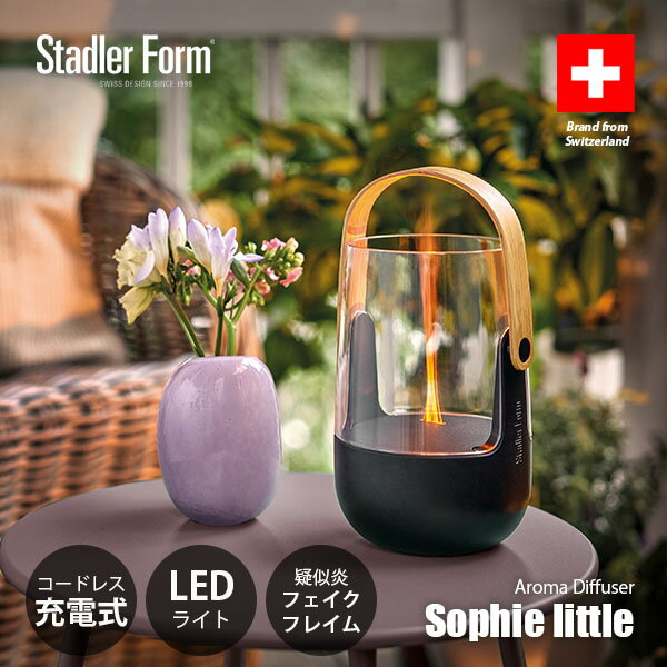 楽天市場】Stadler Form(アロマディフューザー|アロマ・お香 楽天市場】Stadler Form(アロマディフューザー|アロマ・お香