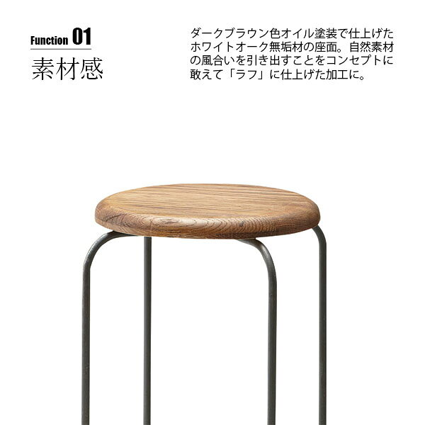 【受注生産:メーカー直送:代引不可:納期目安1ヶ月程度】 SWITCH スウィッチ Rough Maru Stool ラフマルスツール / 丸椅子 丸イス スツール ホワイトオーク無垢材 天然木 日本製 [2]