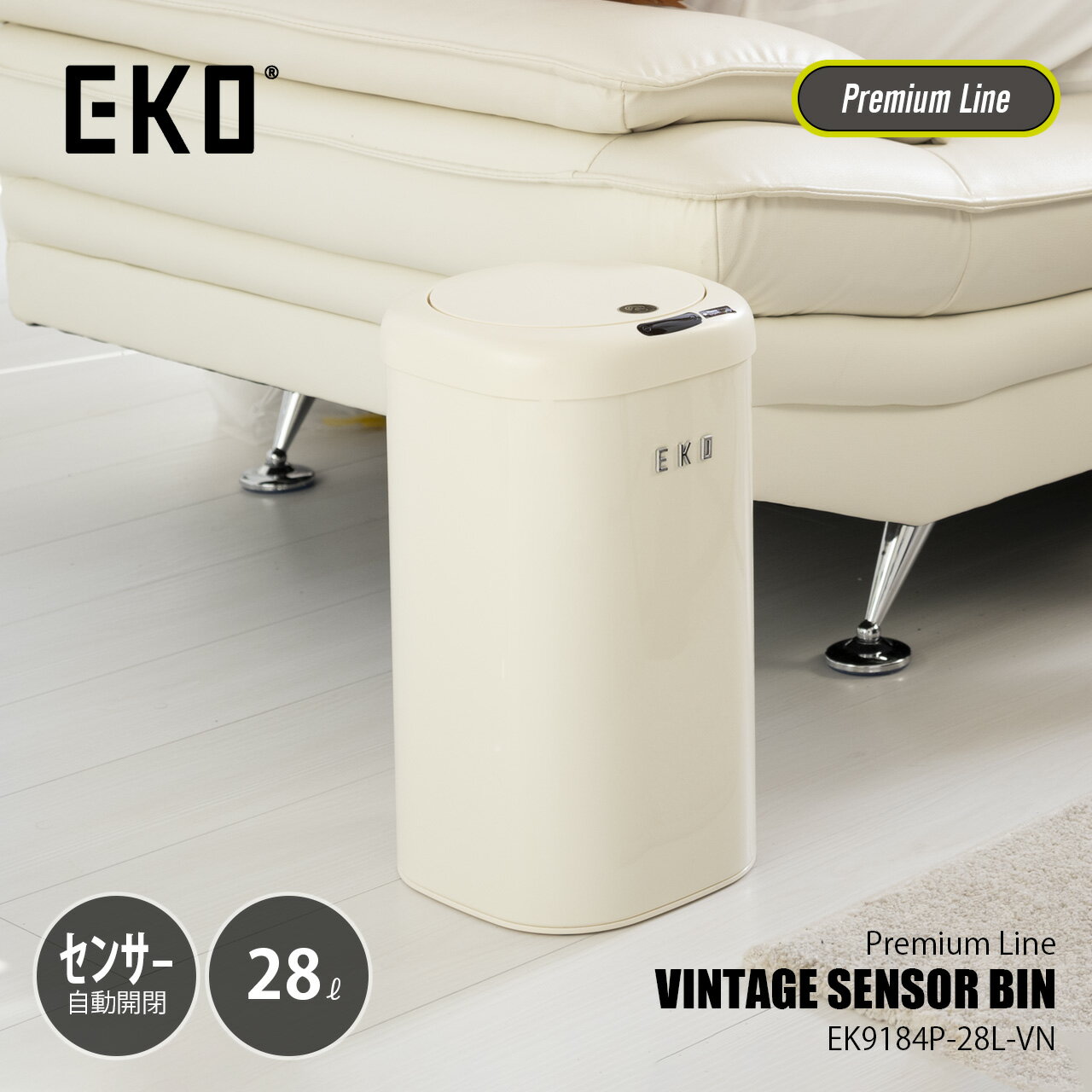 乐天商城 - 【日本国内正規品】 EKO イーケーオー VINTAGE SENSOR BIN 28L ヴィンテージ センサービン28L EK9184P-28L-VN / 28リットル ごみ箱 ゴミ箱 ダストボックス センサー式自動開閉