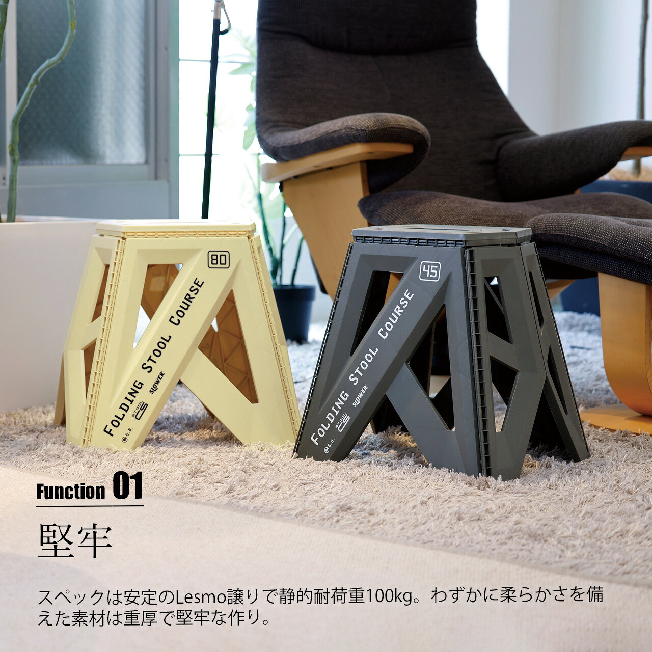SLOWER スロウワー FOLDING STOOL Course フォールディングスツール コース SLW436/SLW437/SLW438/SLW439 / 折りたたみ椅子 折り畳みチェア 踏み台 ステップ アウトドア インテリア un-limit-10006494 UNLIMIT セレクトショップ サンプル画像3