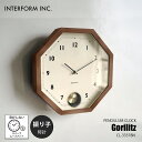 INTERFORM インターフォルムGorilitz ゲルリッツ ウォールクロック 掛時計 CL-3351BN / 掛け時計 壁掛け時計 振り子時計 ペンデュラムクロック 音がしない スイープムーブメント スイープセコンド