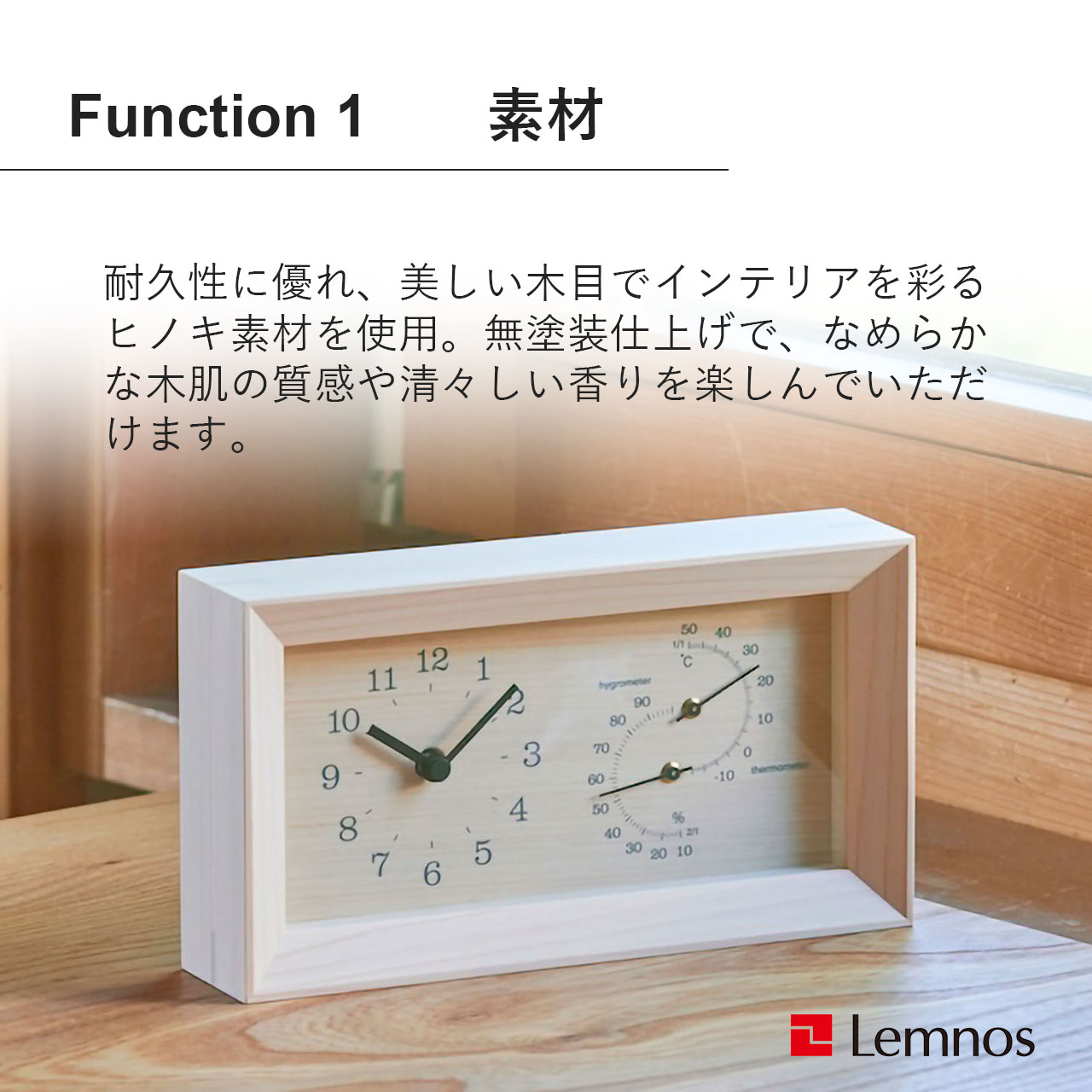 Lemnos ���Υ� FRAME HINOKI �ե졼�� �ҥΥ� LC25-11 �ֻ��� �ݻ��� ���ٷ� ���ٷ� �� ���� ���å�