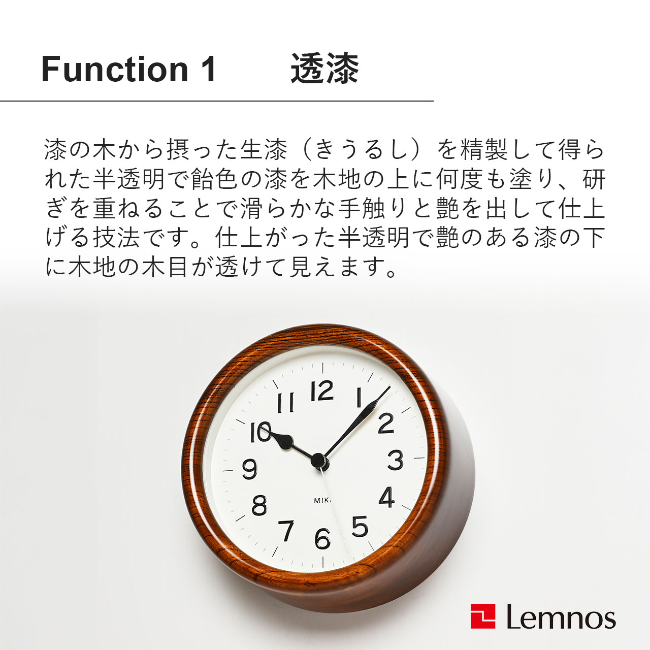 Lemnos ���Υ� MIKI SUKI URUSHI �ߥ��������륷 NY22-03 �ݻ��� �������륯���å� �ɳݤ� �ֻ��� �������ץࡼ�֥��� �������ʤ� ���� ���å�