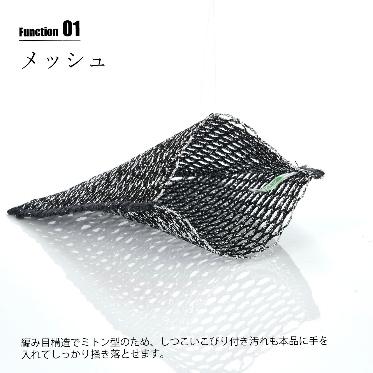 tidy ティディ WashMesh ウォッシュメッシュ CL-666-003-0 / 食器洗い スポンジ た...