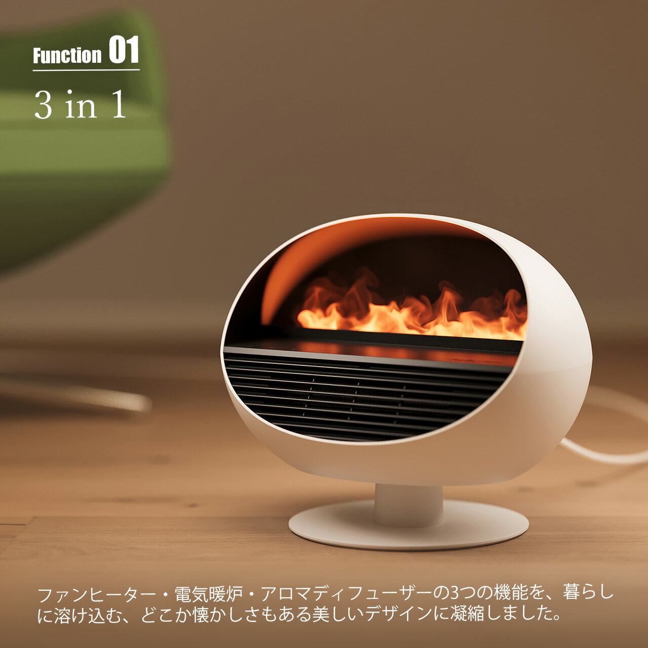 Stadler Form �����ɥ顼�ե����� Erik Aroma Fan Heater ����å� �����ޥե���ҡ����� / LED������ �����ޥǥ��ե塼���� �ŵ��ҡ����� ��˼��� 1200W �����⥹���åɵ�ǽ ž�ݻ���ư����