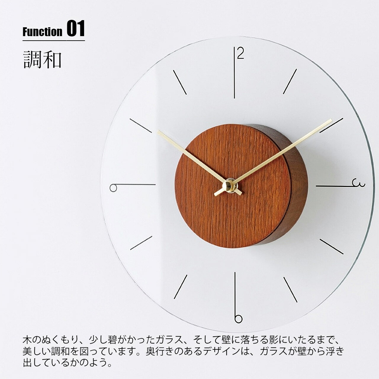 INTERFORM インターフォルム Aubry オーブリー ウォールクロック (掛時計/ ステップムーブメント) CL-4567 / 掛け時計 壁掛け時計 天然木 ガラス [3]