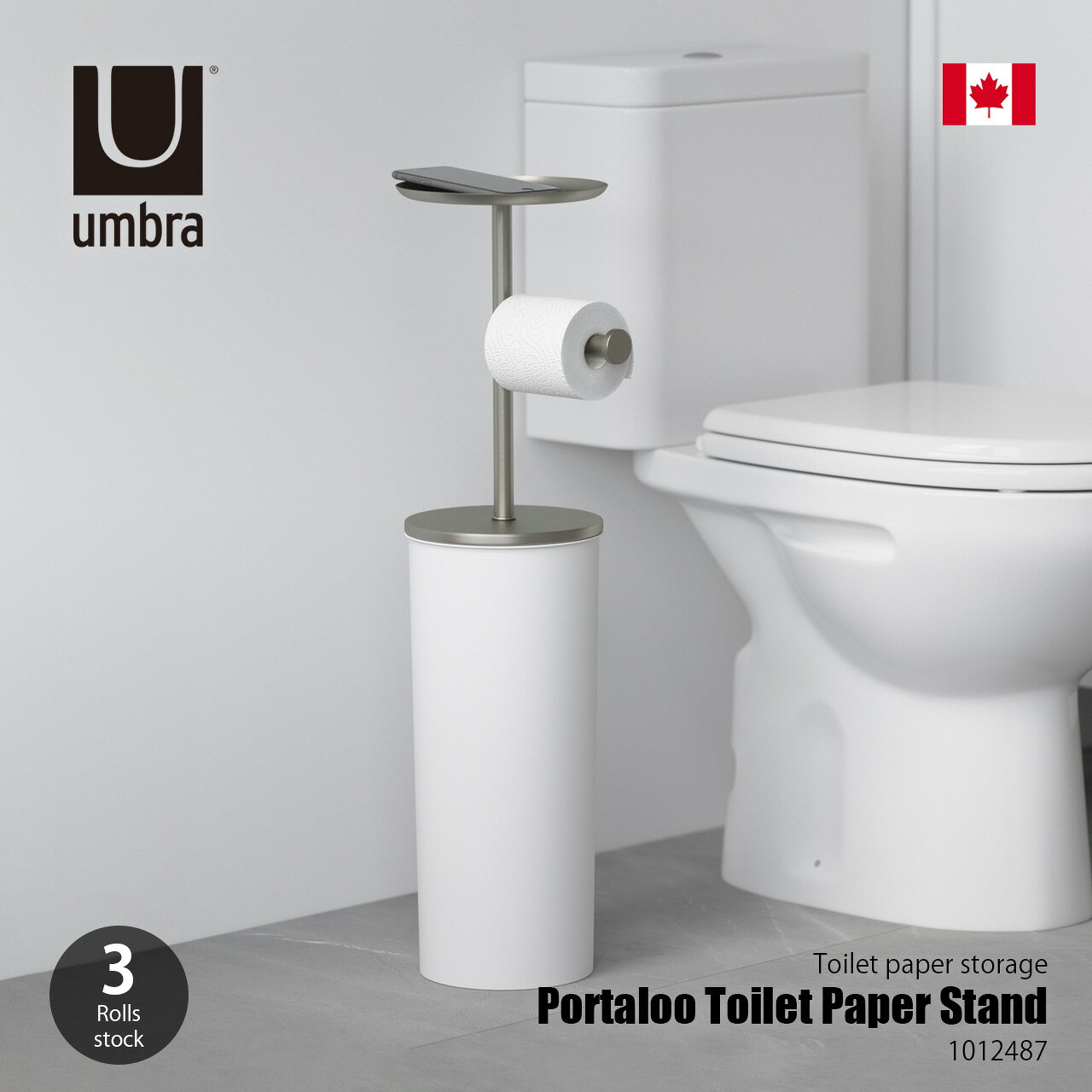 Umbra アンブラ Portaloo Toilet Paper Stand ポータルー トイレットペーパースタンド / トイレットペーパーホルダー トレー付き ストッカー トイレタリー 収納 ホルダー 自立式