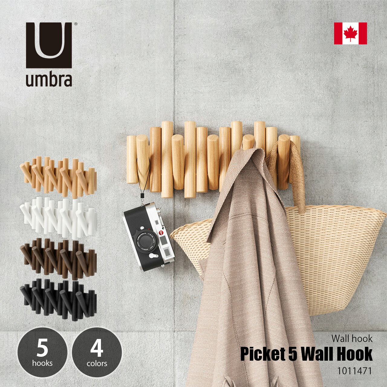 Umbra アンブラ Picket 5 Wall Hook ピケットフック 5 / 5連フック ハンガーフック 壁面収納 コートハンガー バッグハンガー インテリア 収納 天然木