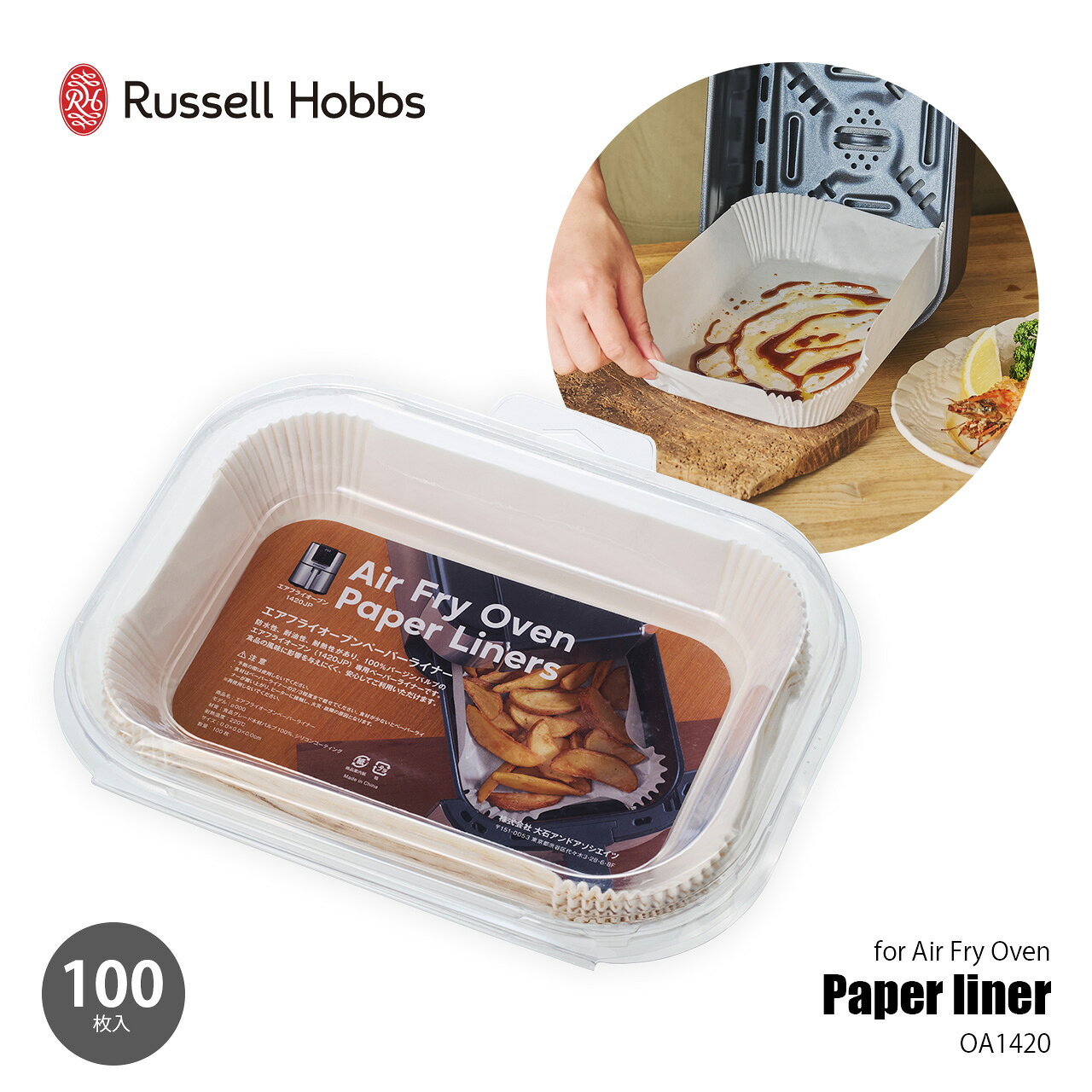 UNLIMIT 쥯ȥåפ㤨֡11ȯͽ Russell Hobbs åۥ֥ Air Fry Oven ե饤֥Ѥڡѡ饤ʡ OA1420 / å󥰥ڡѡ ֥󥷡 ֥ѥڡѡ ٥󥰥 ٥󥰥ڡѡפβǤʤ1,650ߤˤʤޤ