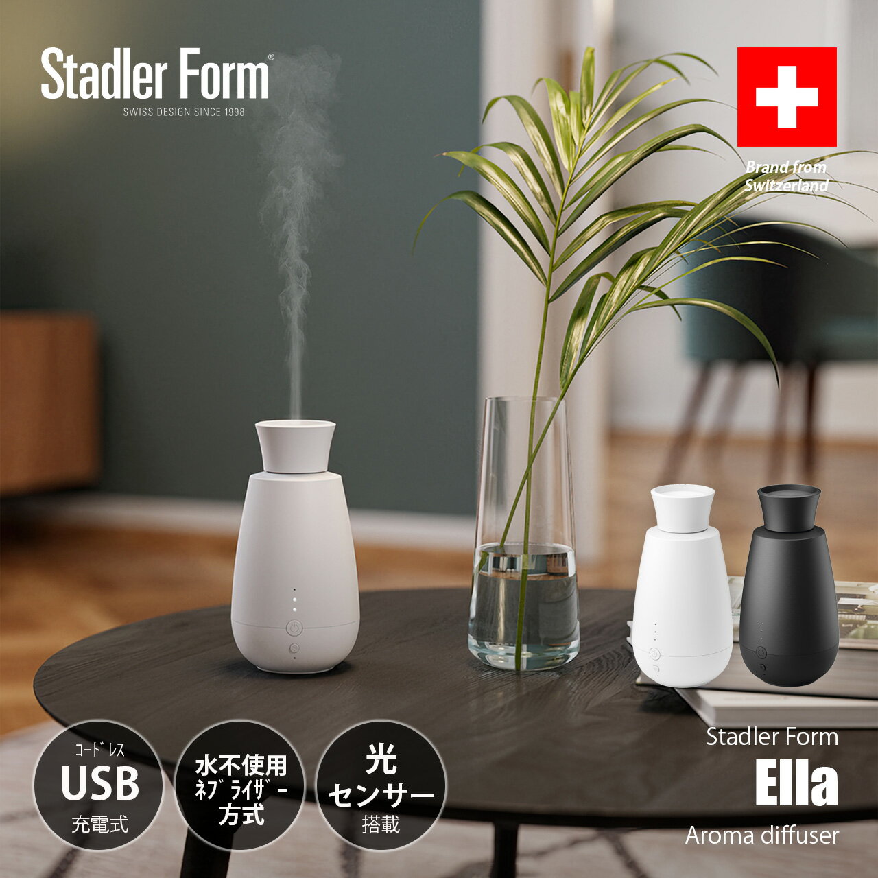 Stadler Form �����ɥ顼�ե����� Ella Aroma diffuser ���� �֥ͥ饤�������������ޥǥ��ե塼���� / ���Ի��� �����ɥ쥹 US...