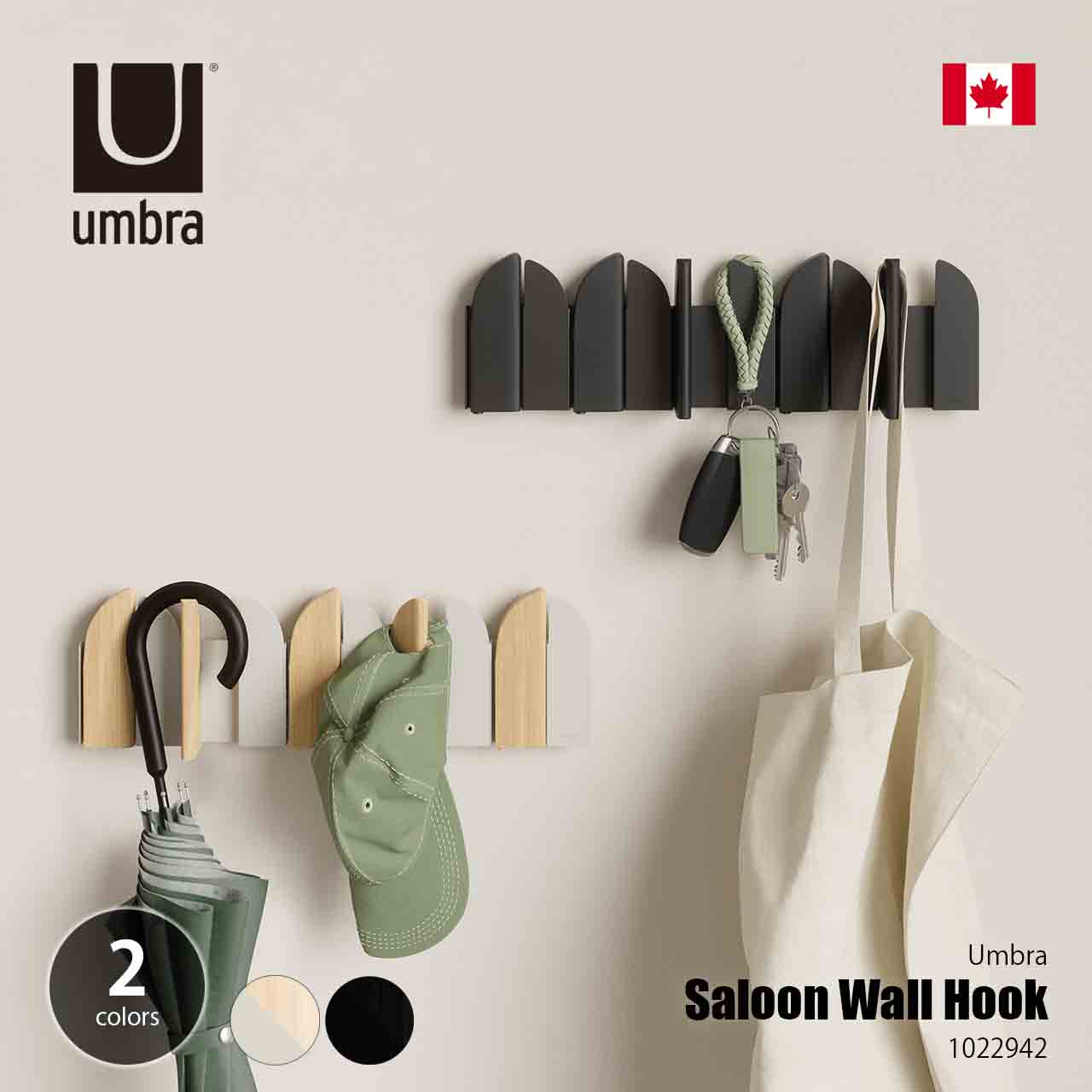 Umbra アンブラ Saloon Wall Hook サルーンフック 5連 / 壁掛け ハンガーフック 壁面収納 コートハンガー バッグハンガー インテリア 収納 木製