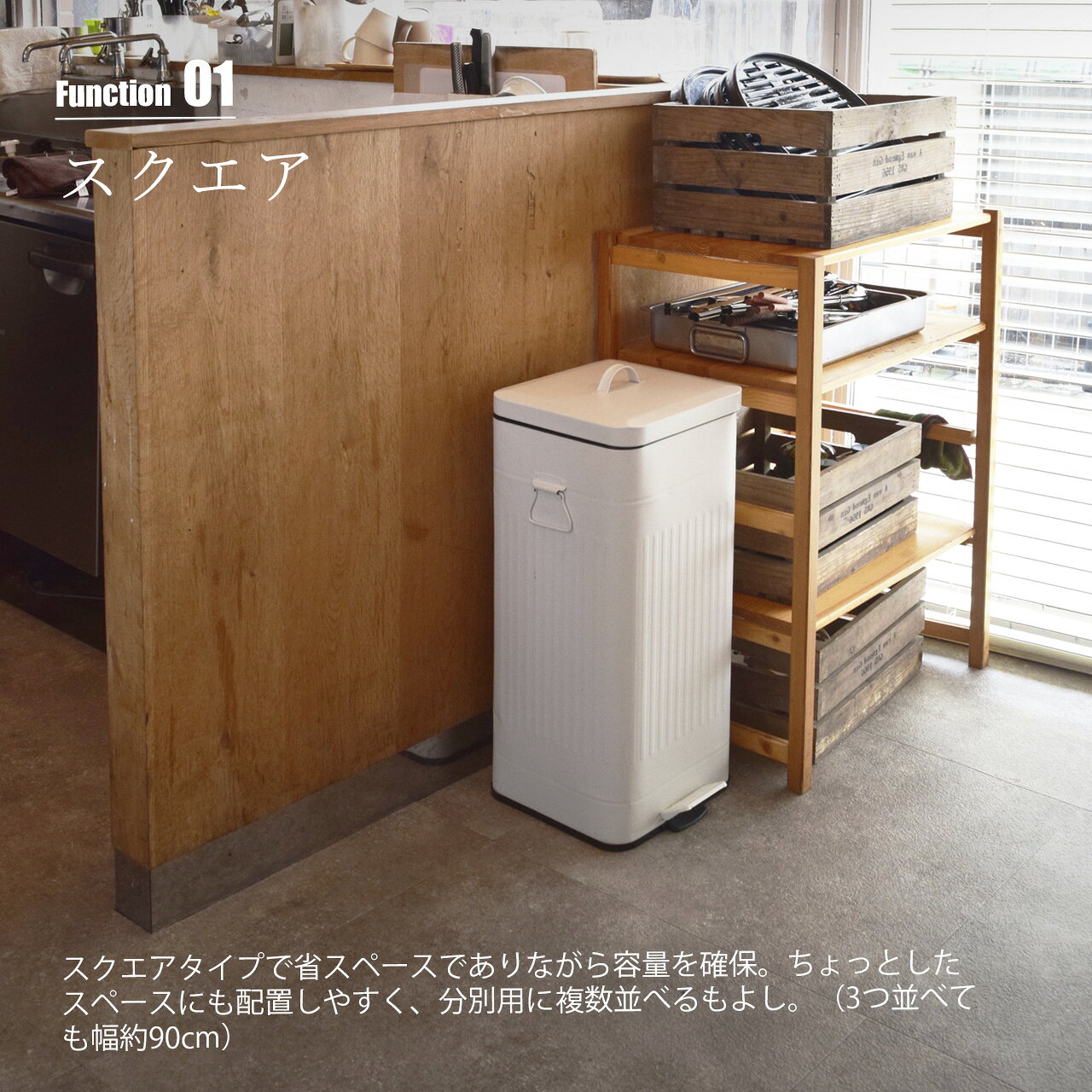 b.c.l ビーシーエル Galva Square Dust Box 30L ガルバ スクエアダストボックス 30L / ステップ式 ゴミ箱 ごみ箱 ダストボックス 蓋付き フタ付き ペダル開閉 [3]