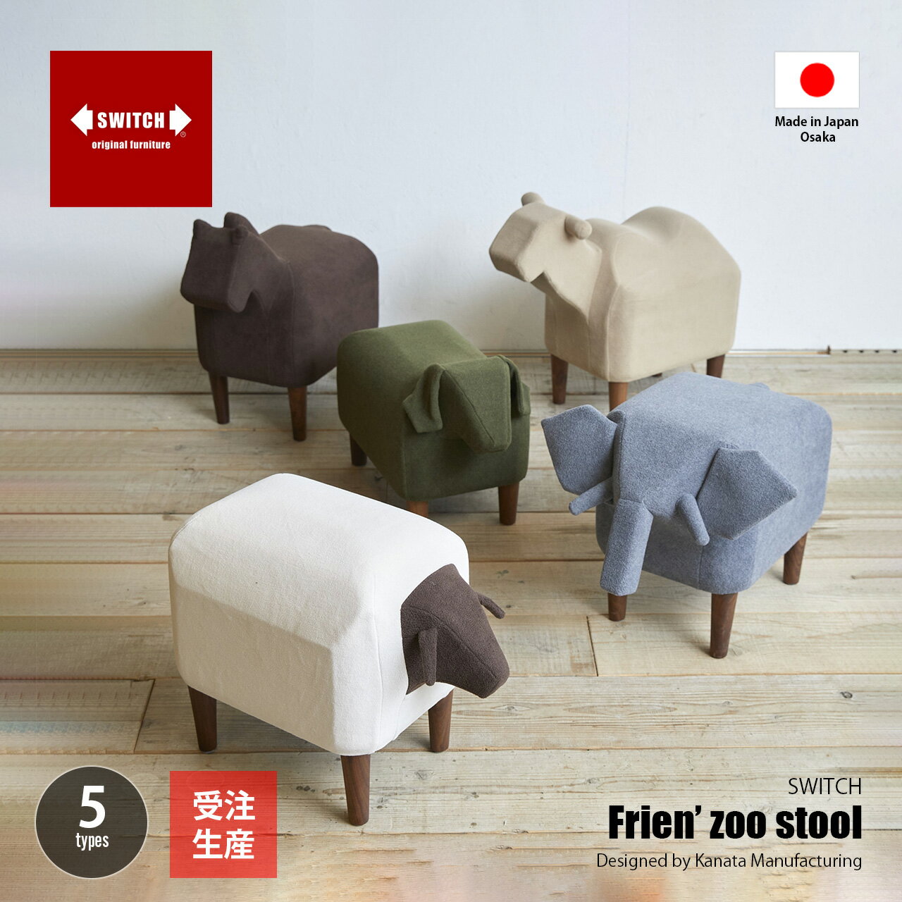 楽天市場】switch オットマンの通販