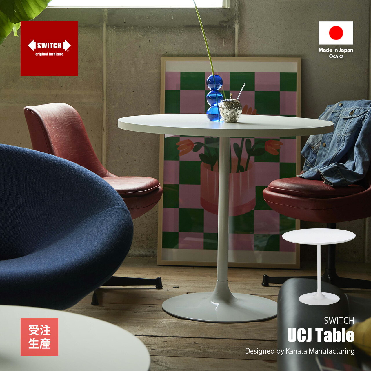 楽天市場】ミッドセンチュリー（カフェテーブル・ティーテーブル