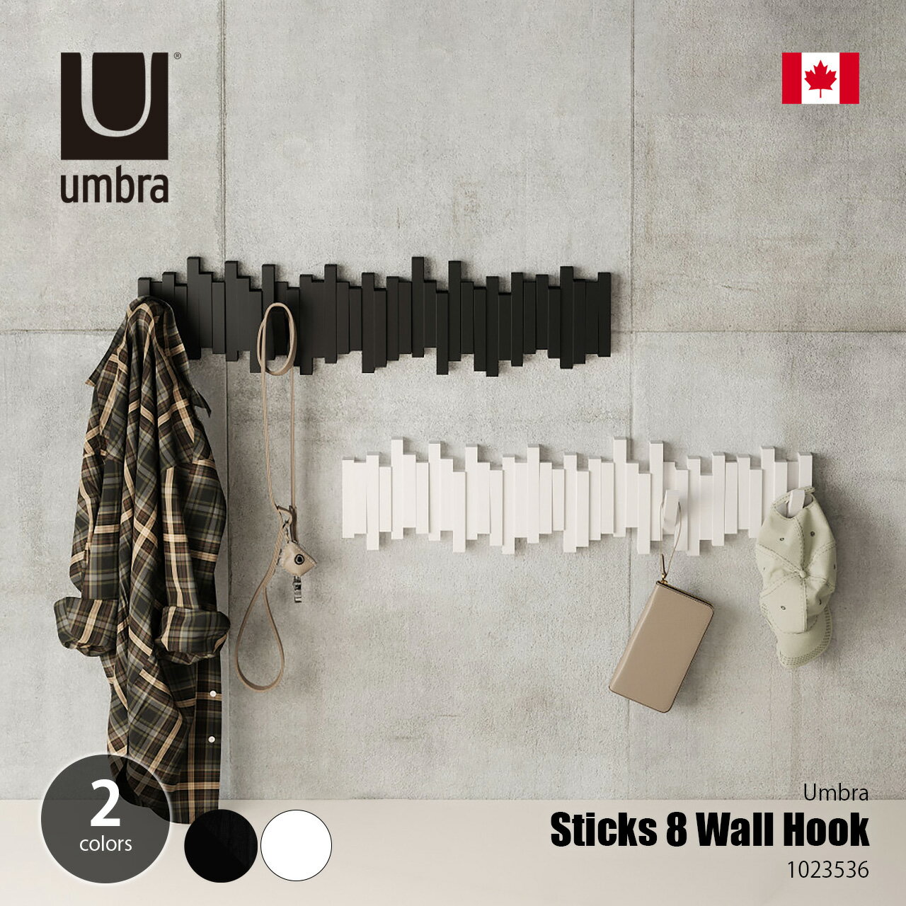 Umbra アンブラ STICKS 8 Wall Hook スティックス マルチフック 8連 / ハンガーフック 壁面収納 コートハンガー バッグハンガ...