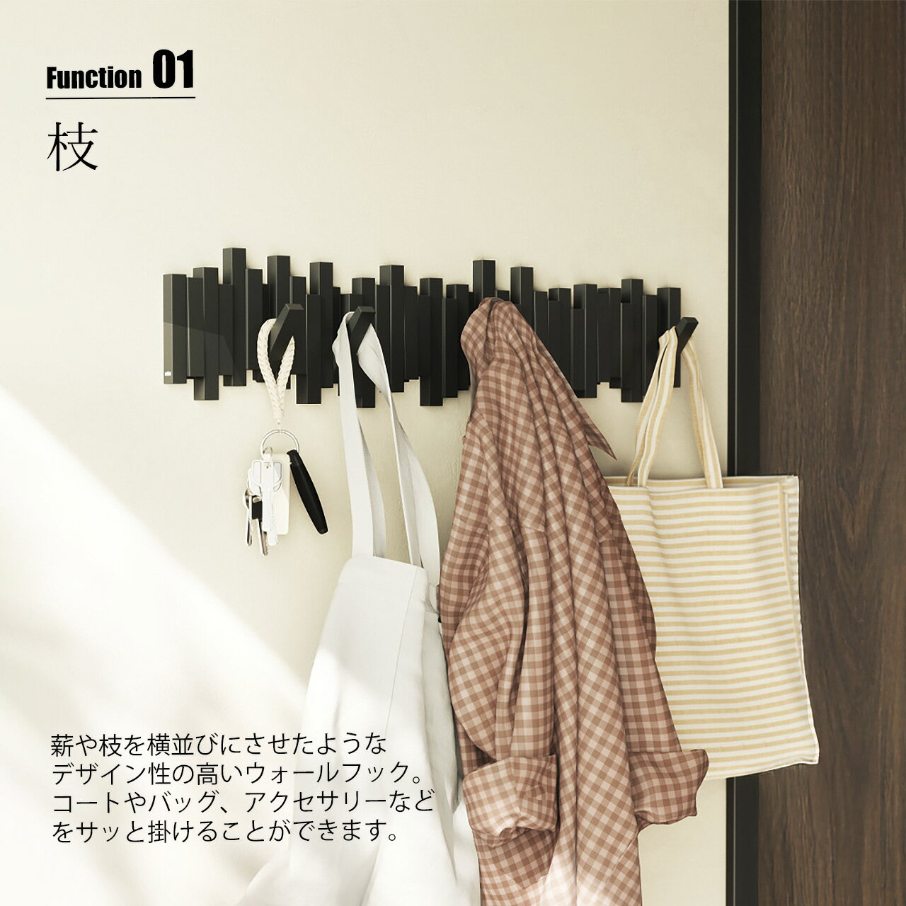 Umbra アンブラ STICKS 8 Wall Hook スティックス マルチフック 8連 / ハンガーフック 壁面収納 コートハンガー バッグハンガー インテリア 収納 3