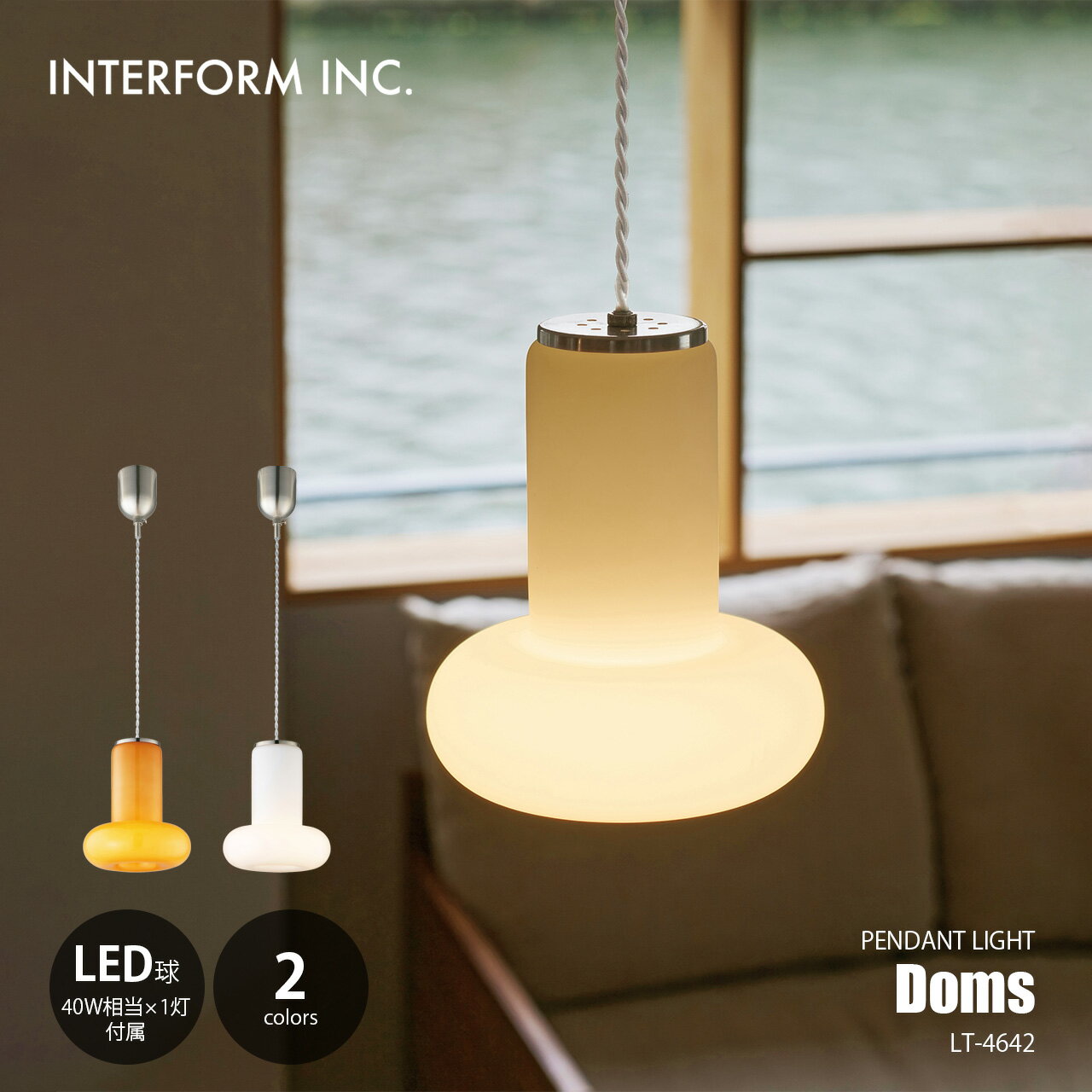 楽天市場】ドムス 照明の通販