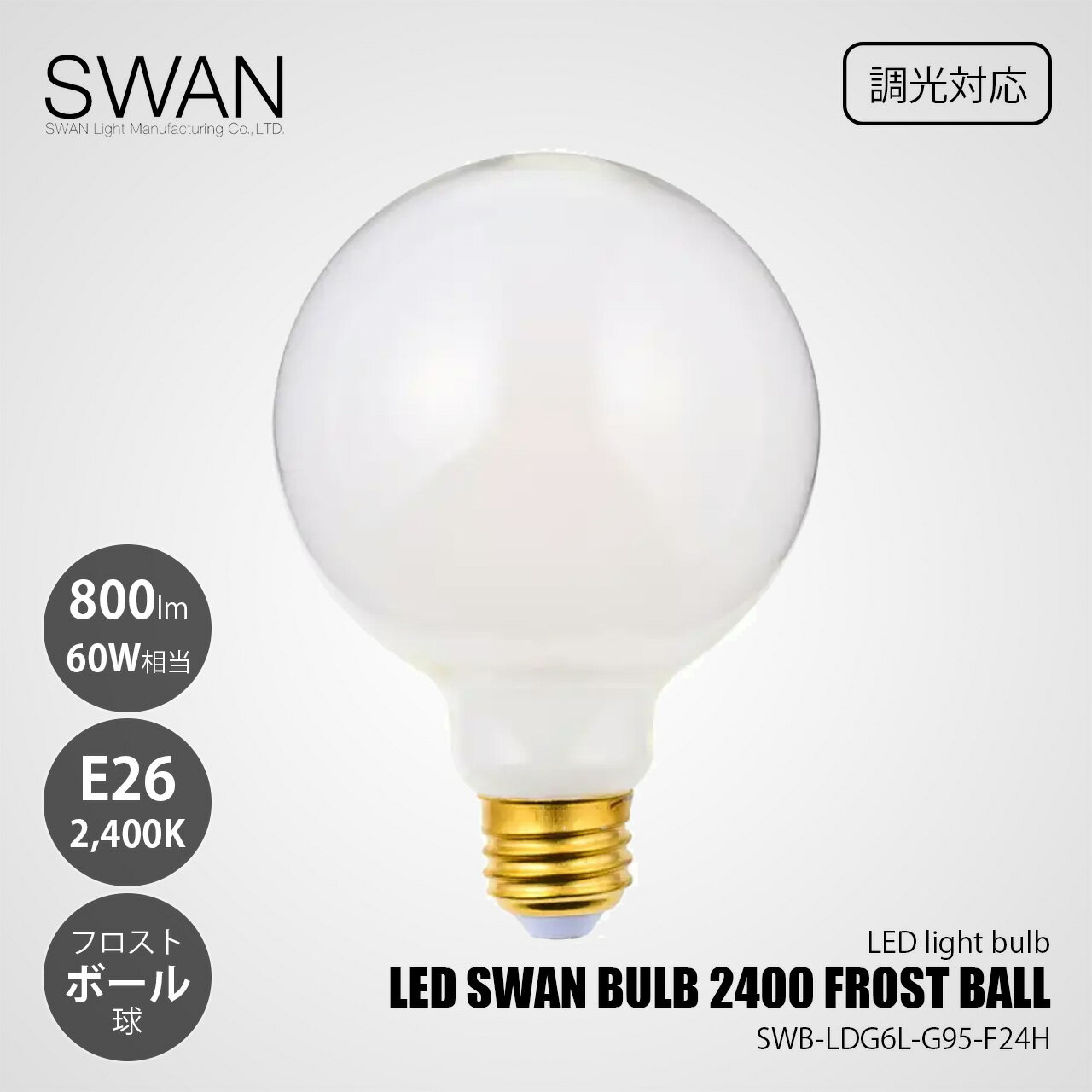 【マラソン限定5％OFF】LED電球 フィラメント電球 調光調色 リモコン付き 電球色 省エネ 節約 E26口金 60w 無段階調光 ライト 照明 おしゃれ リビング ダイニング 寝室 ベッドルーム カフェ バー インダストリアル フィラメント 裸電球 照明器具 長寿命 取り付け簡