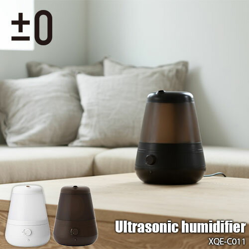 ±0 プラスマイナスゼロ Ultrasonic humidi