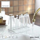 UNLIMIT 쥯ȥåפ㤨tosca ȥ(¶ 饹 ȥ glass stand 饹Ω åΩ Ǽ å  ̲פβǤʤ2,750ߤˤʤޤ