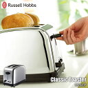 yyVsꃉLO1ʊlzRussell Hobbs bZzuX Classic Toaster NVbNg[X^[13766JP |bvAbvg[X^[ `5؂ ⓀpΉ