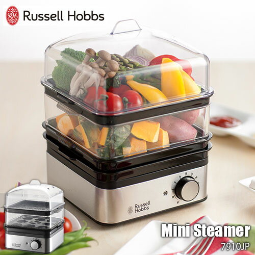 【楽天市場ランキング1位獲得】Russell Hobbs ラッセルホブス Mini Steamer ミニスチーマー 7910JP 蒸し器 蒸し機 蒸し料理 スチームクッカー フードスチーマー