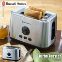 Russell Hobbs/ラッセルホブス Turbo Toaster ターボトースター 7780JP ポップアップ式/冷凍パン対応/焼き色調整